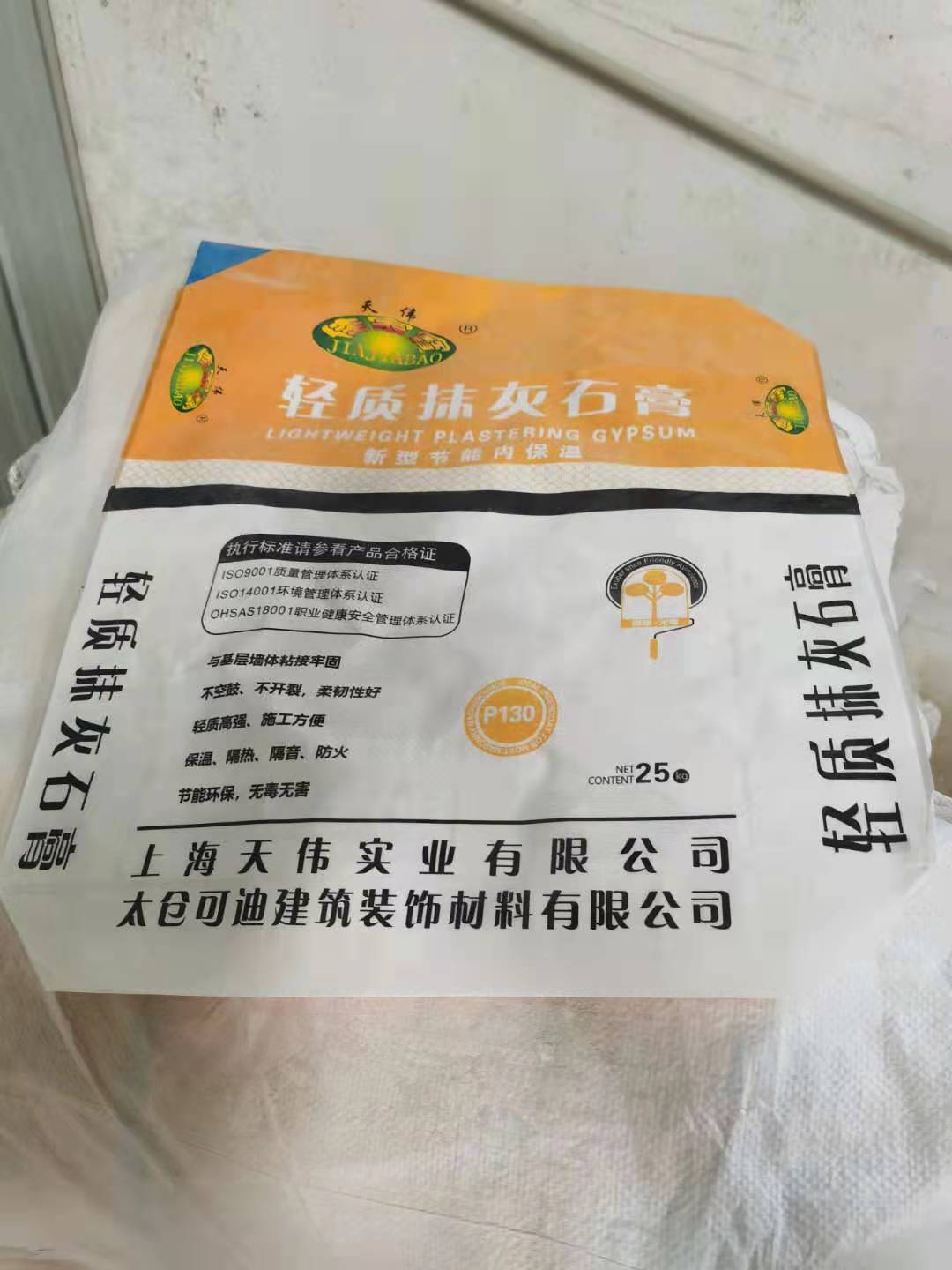 可迪涂料—產(chǎn)品展示