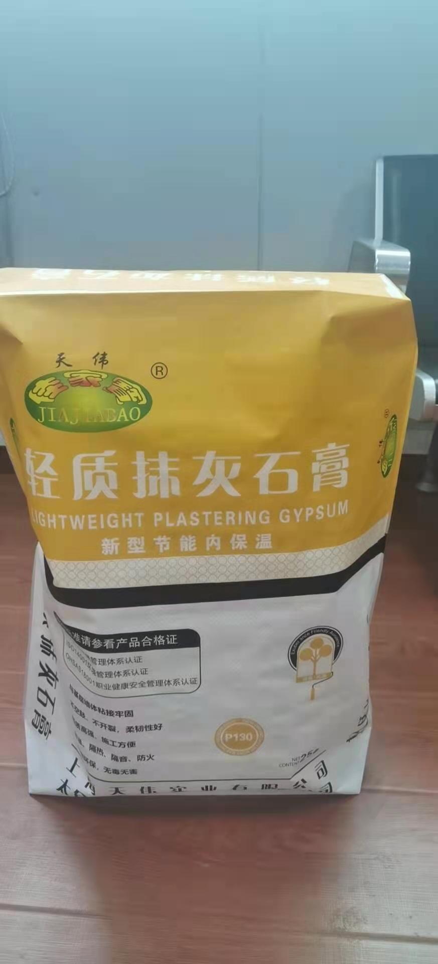 可迪涂料—產(chǎn)品展示