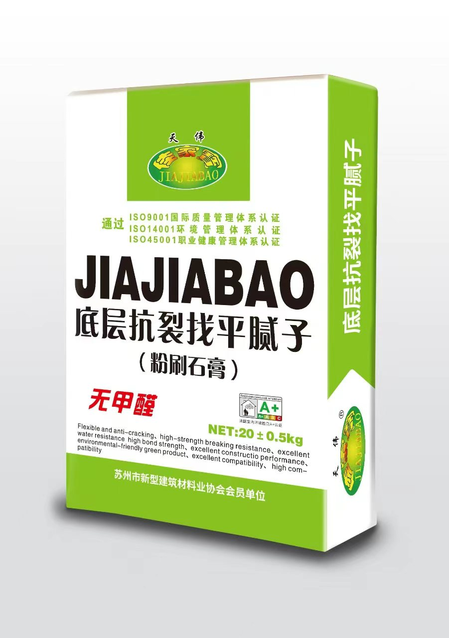 可迪涂料—底层抗裂找平腻子